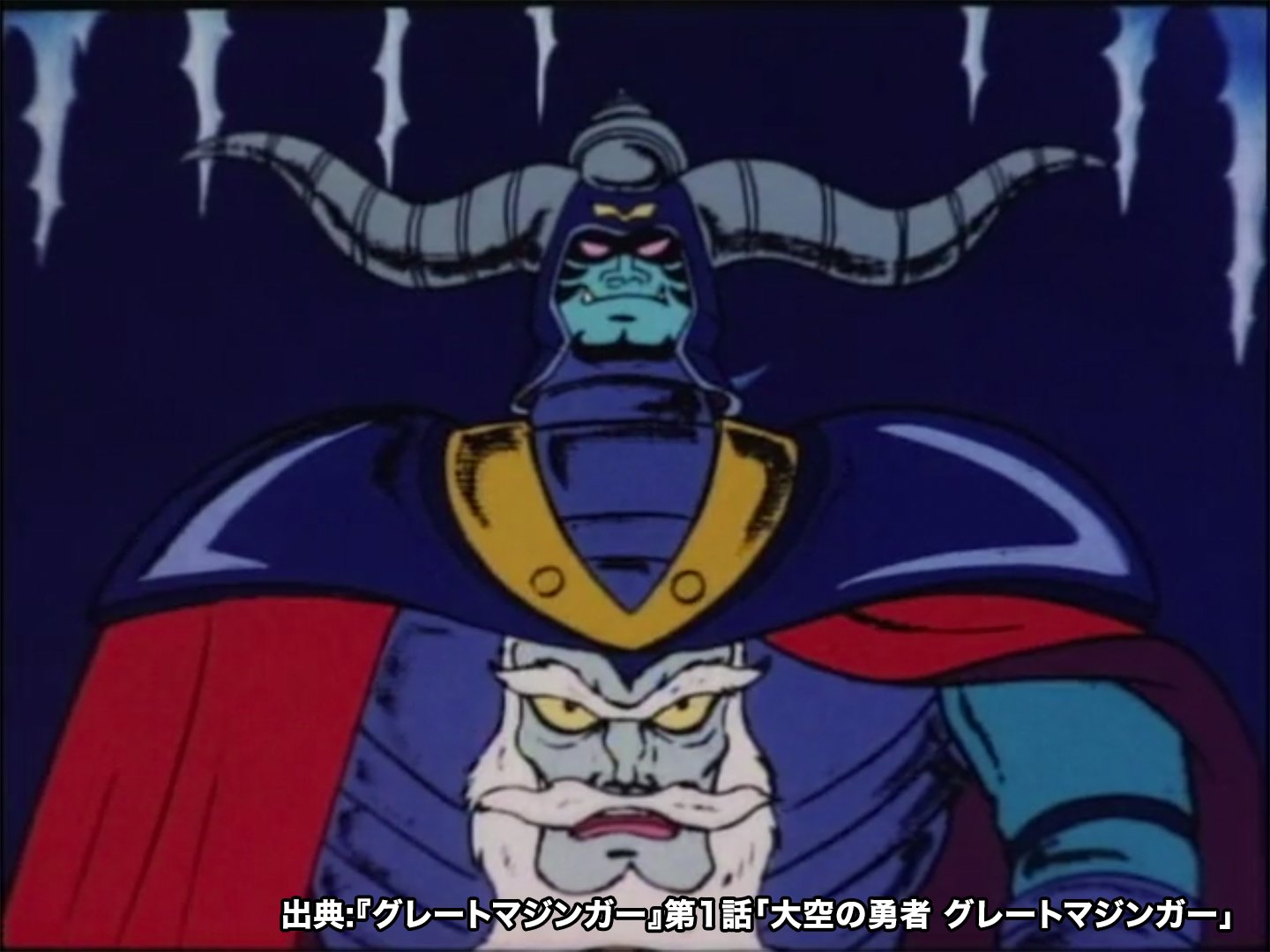 大山シュウ ミケーネ帝国軍の筆頭 暗黒大将軍 本来はミケーネの将軍ではなかったのですが軍門に降った後で頭角を表し 大将軍にまで昇り詰めたという裏設定があります 勇猛果敢な猛将タイプで 部下に無茶振りをすることもありますが基本的に人望は割と