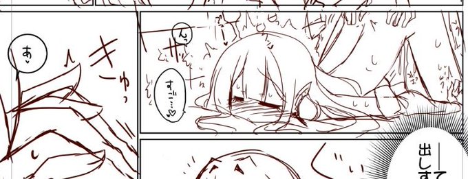 エロ系でもデフォルメ強めな絵も混ぜたい今日この頃…でもこれ以上頭身落とすとなるとマジでセンスの問題やわぁ… 