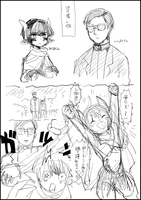 エロ漫画、完璧な導入 