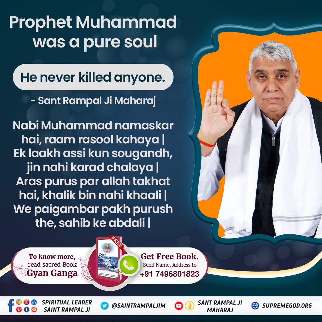AryanDGurjar's tweet photo. #IndiansRespectAllReligions 
संत रामपाल जी महाराज सत्संग में बताते हैं धरती पर जन्मे सभी इंसान आपस में भाई-भाई है। एक भगवान/अल्लाह खुदा की प्यारी संतान
है https://t.co/YF5Id5RIRi