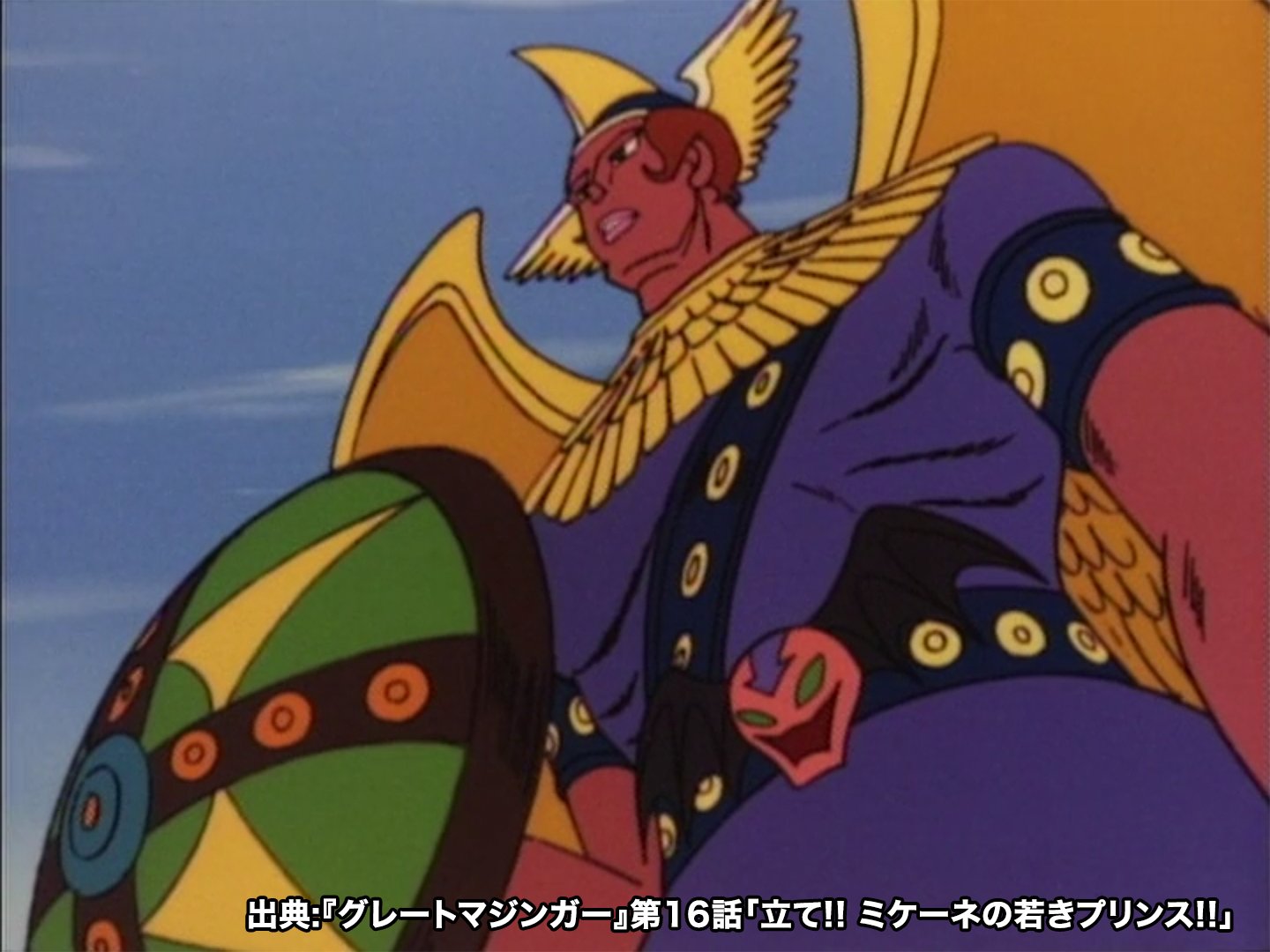 تويتر 大山シュウ على تويتر 超人型戦闘獣ケルビニウス ミケーネの若き王子でしたが 闇の帝王の軍勢に国を簒奪されてからは配下に甘んじていました 戦闘獣にされた理由は不明 見せしめ ユリシーザーに唆されてグレートと戦いますが 最後には誇りを取り戻して