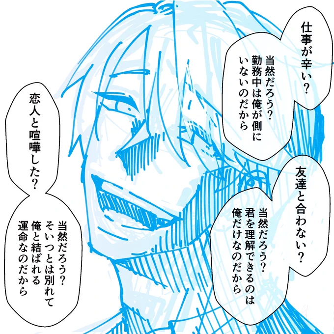 らふー⤴︎ 