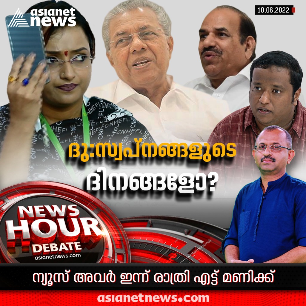 VINU V JOHN (@vinuvjohn) on Twitter photo 