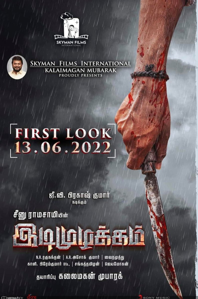 raghavravi82's tweet photo. Congrats GV sir and seenu sir....Loads of love ❤️❤️❤️🎥🎬💯📝📸 @gvprakash @seenuramasamy sir https://t.co/NtXnL8ulig