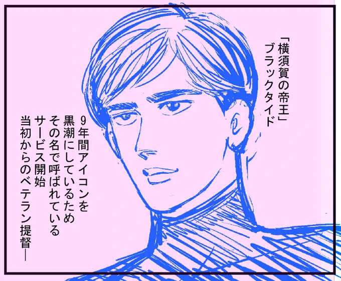 次の本ですが、艦娘が出てこない可能性がかなりあります。 
