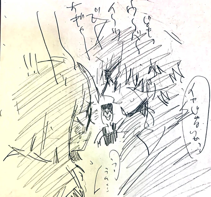 498擬人化(と巻き込まれるマソニキ) 