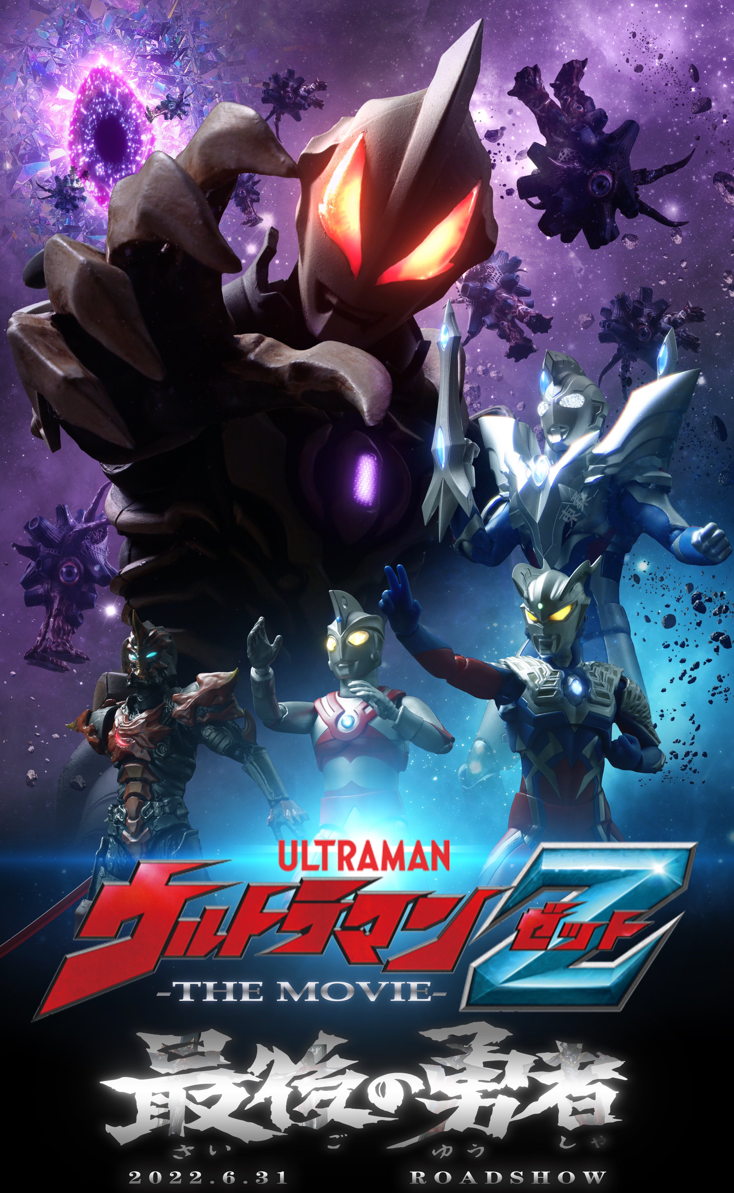 ウルトラマンz Twitter Search Twitter