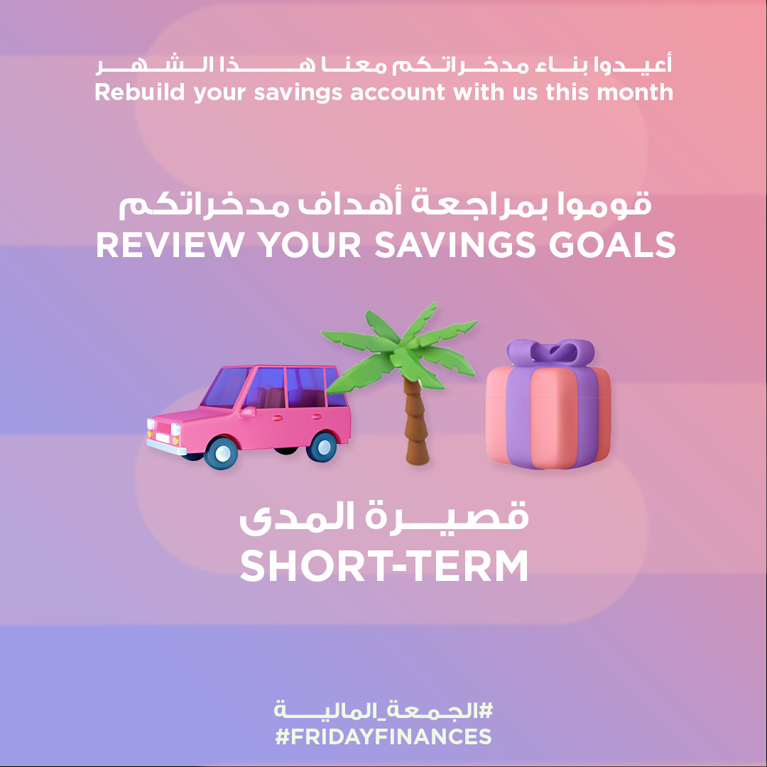 NationalBonds's tweet photo. A key element of saving is reviewing your short-term or long-term goals. Stay on track to meet these goals, by making sure your savings aims are tangible, and that your overall plan is specific and realistic.
#RebuildYourLifeMonth #NationalBonds #Savings #FridayFinances https://t.co/wliCEpKYVg