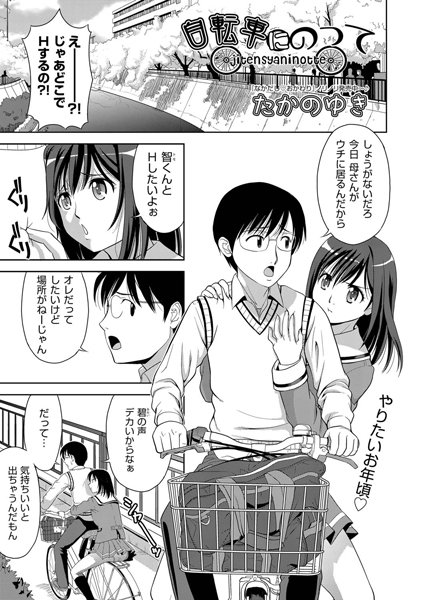 【宣伝】宣伝させてください
単行本『みんな発情期!』が発売中です、どうぞよろしくお願いします。

[アマゾン] https://t.co/57o78XPqzn

電子版もあります

[DMM] https://t.co/Eg3iuSDPll

[DLsite] https://t.co/2yWwAxNnwt 