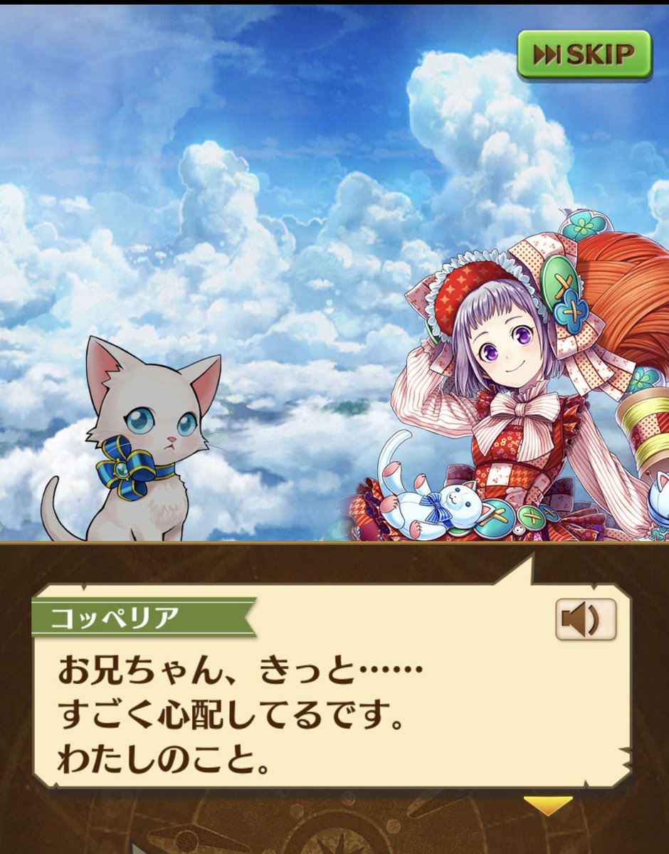 白猫 次回イベントチラ見せ画像からイメージするキャラは コッペリア 白猫まとめmix