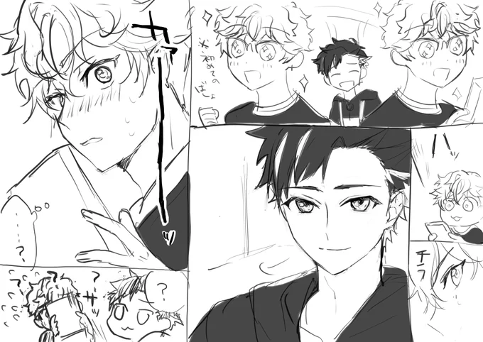 ひいてと 