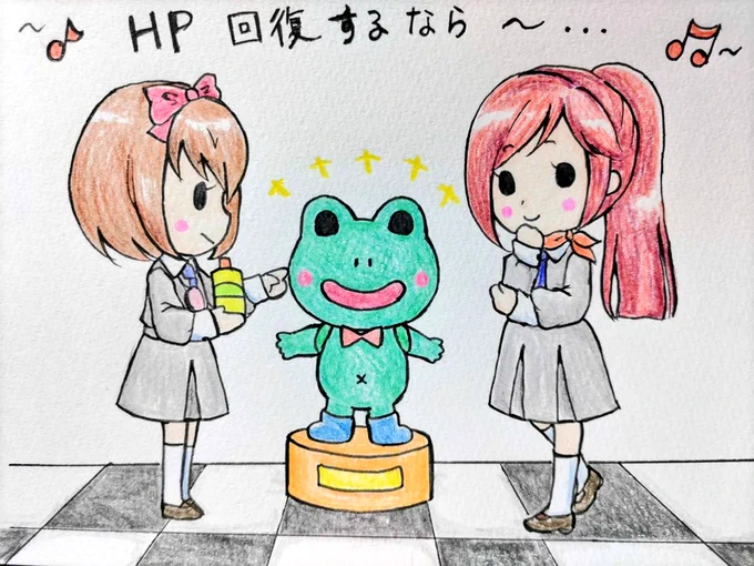 梅雨と言えばカエル、カエルと言えばサトミタダシのマスコットの🐸
かなりうろ覚えですが、こんな感じで喋るカエルが居ましたよね😁
麻希ちゃんとエリーと一緒に描いてみました 私この歌まだ歌えます😁
#イラスト
#イラスト好きな人とつながりたい 
#梅雨イラスト
#園村麻希 
#エリー 