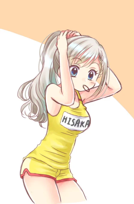 【久川颯】
マラソン選手はーちゃん 