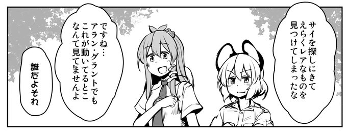 当時「誰だよそれ」って思った方も多いと思いますがジュラシックパーク1と3の主人公の博士です。 