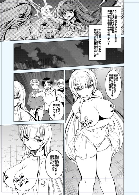 こっから流れ変わる 