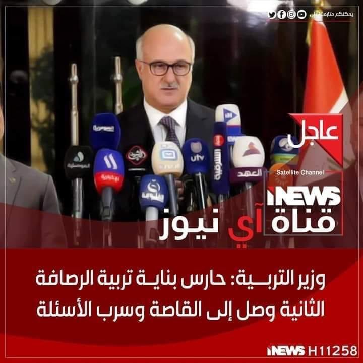 زين لو فرضنا حارس البناية وصل للقاصة ومن اسمها قاصة منين جاب مفاتيح وفتحها والقاصة بيها 3 نسخ 
بالله موعيب عليكم .انتوا عليمن تضحكون هو احنا عايشين بالكلاوات وتريدون تمشون علينا كلاوات جديدة هههه
وعلى وزن ليلى والذئب
#الحارس_والاسئلة