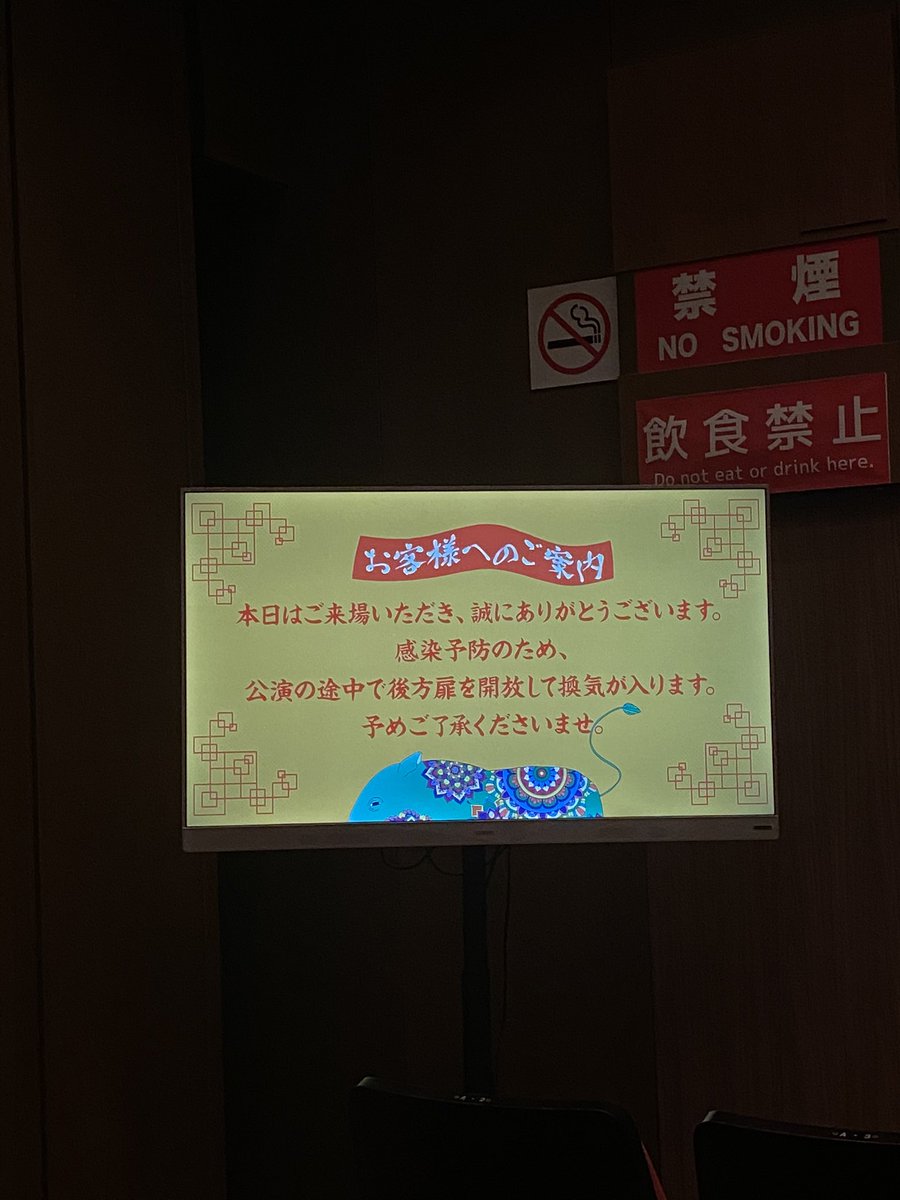 locomy59's tweet photo. 愛おしくて胸が苦しくなるコントばかりだった………お二人が作り上げるコント、世界だいすき　一生浸ってたい
#ふくらまくら https://t.co/TzXCxc03LC