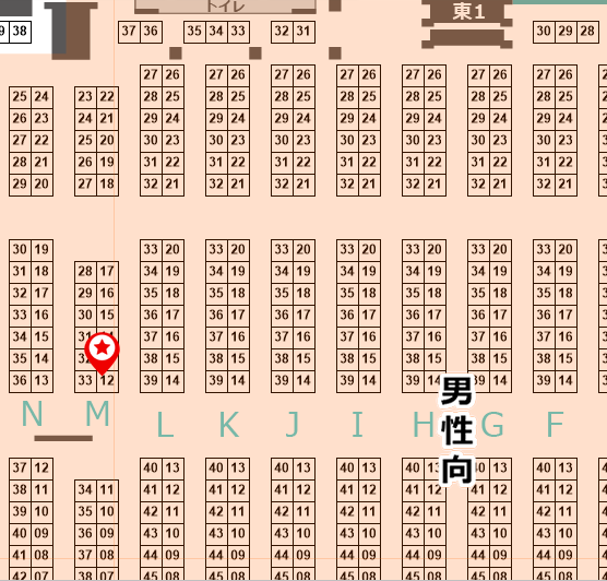 ◎あなたのサークル「BlueMage」は、日曜日 東地区"M"ブロック-12a に配置されました。
C100コミケ受かってました!さみだれ本予定です
BlueMage https://t.co/rDEG5T9AeY #C100WebCatalog