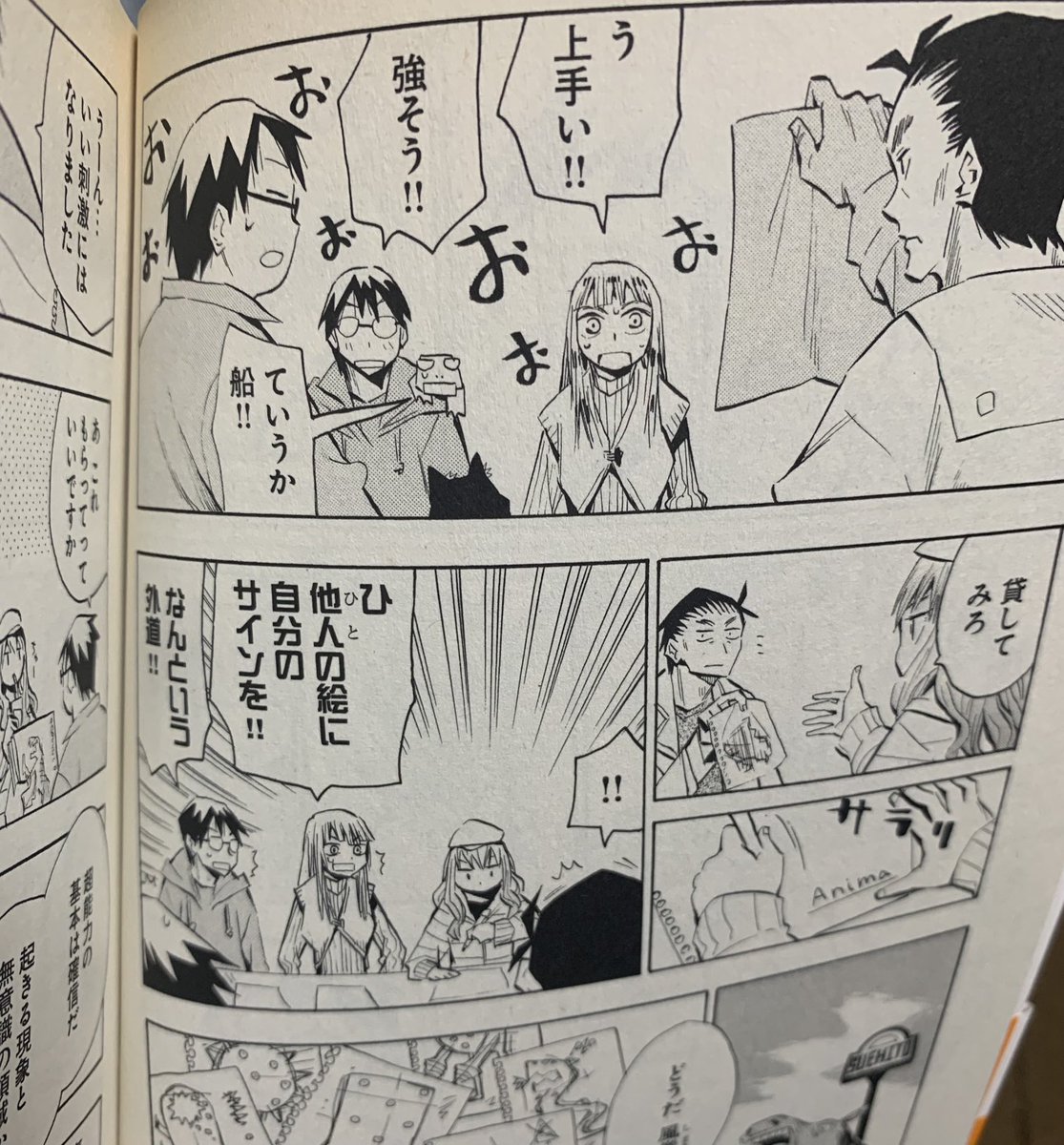 さみだれアニメ、このシーンが出るか楽しみにしてる 