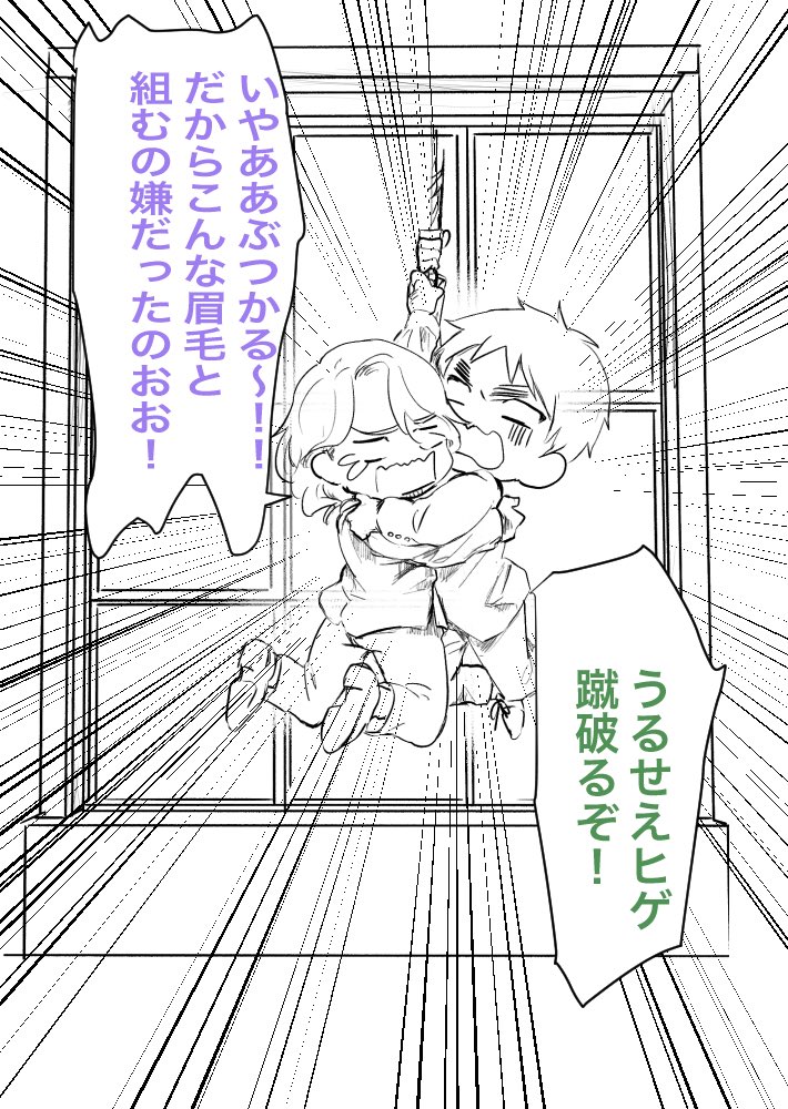 窓蹴破るドヴァ https://t.co/4PT40RqFDl 