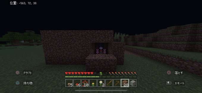 土ブロックのtwitterイラスト検索結果 土ブロックのtwitterイラスト検索結果