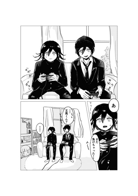 没になった陰凡 
