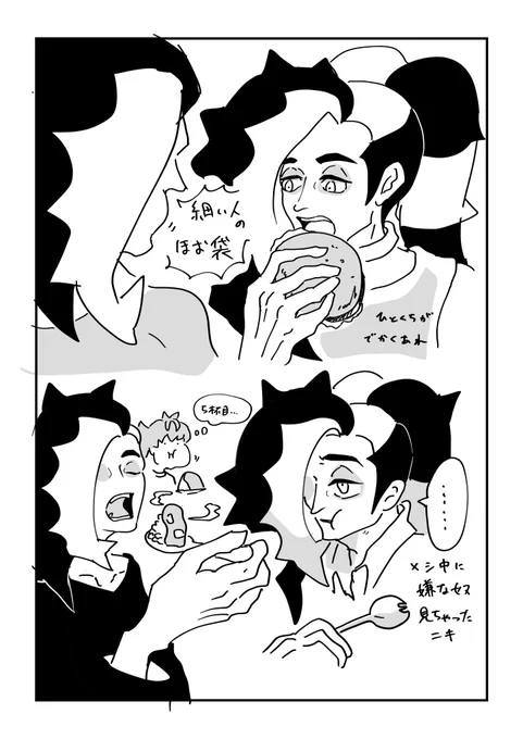 もりもりくえ 