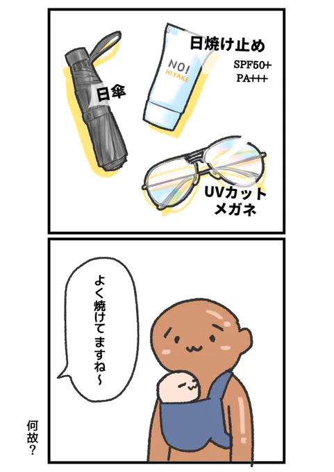 毎年恒例 