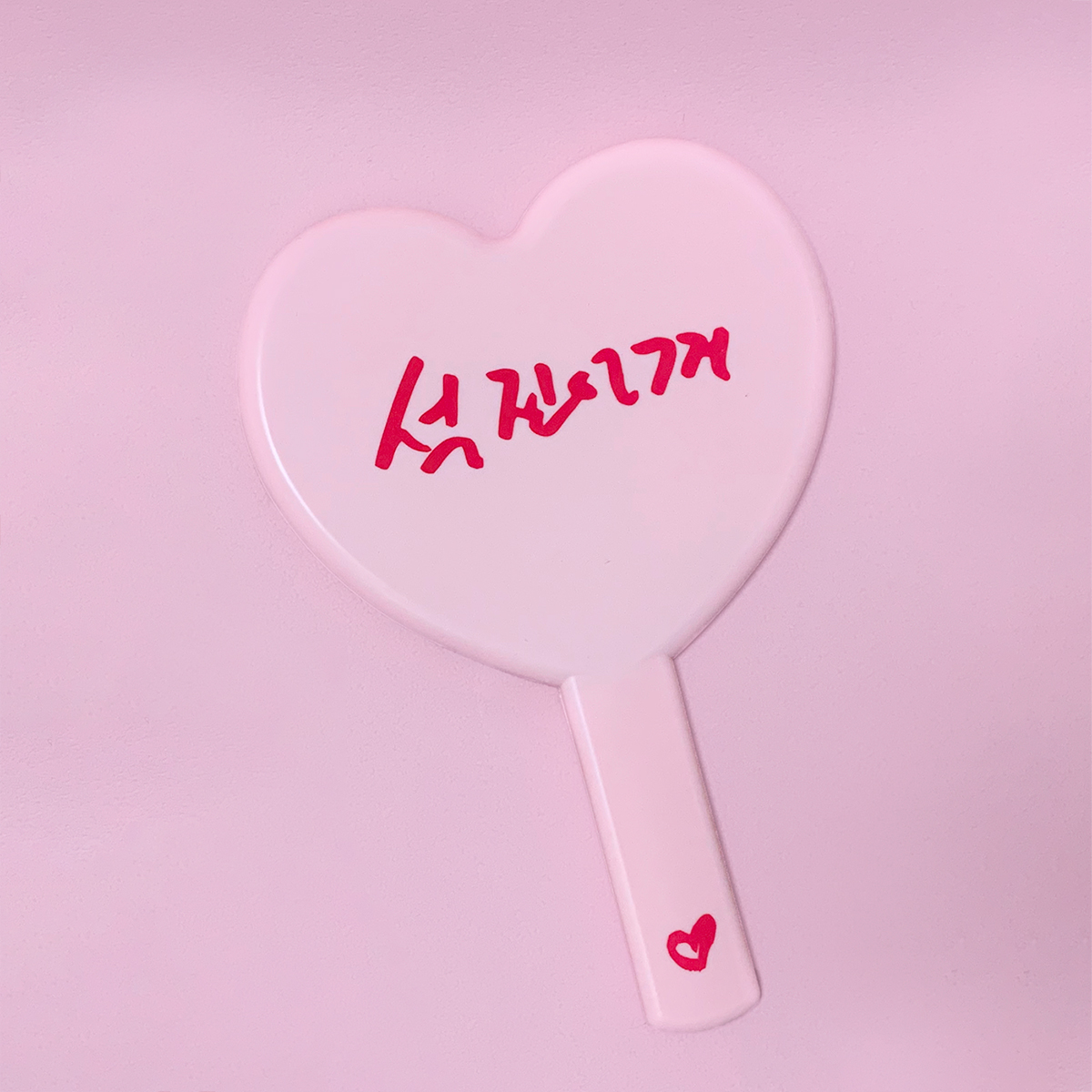 in common 인커먼 tweet media