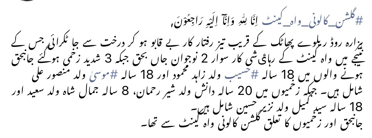 Annie Malik On Twitter My Cousin And His Friend Passed Away In A Car annie-malik-on-twitter-my-cousin-and-his-friend-passed-away-in-a-car