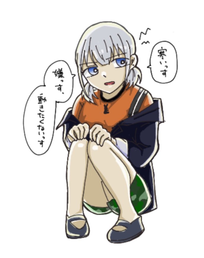 絵茶🍵 あさひ 