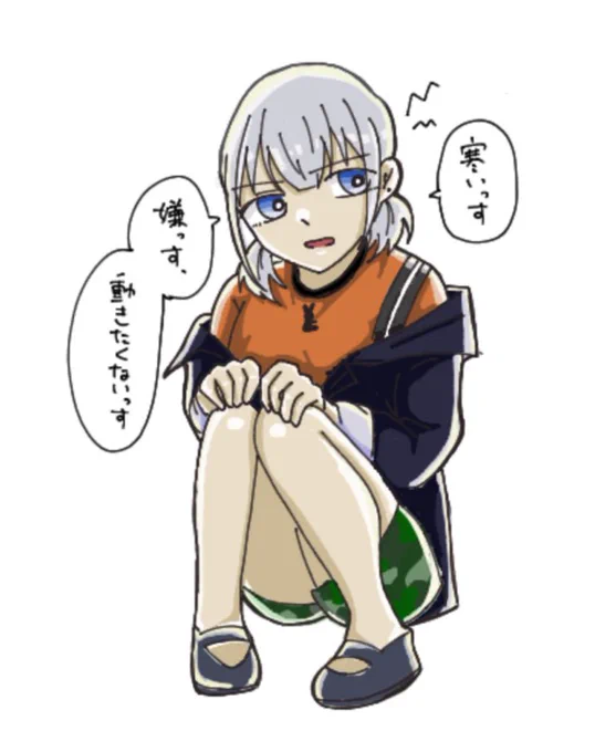 絵茶🍵 あさひ 