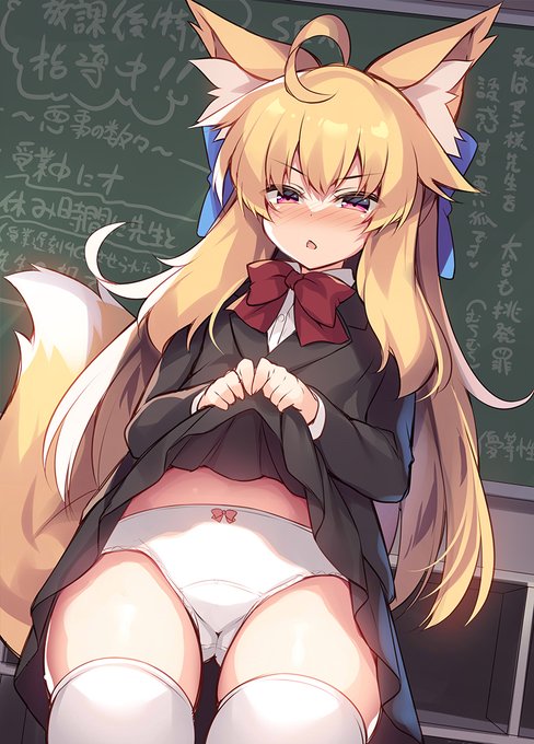 表紙は二次関数的スカートかシュレーディンガーのパンツで迷ってます 