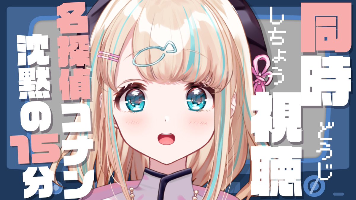 名探偵コナン 沈黙の15分 画像 最新情報まとめ みんなの評価 レビューが見れる ナウティスモーション 名探偵コナン 沈黙の15分 画像 最新情報まとめ みんなの評価 レビューが見れる ナウティスモーション