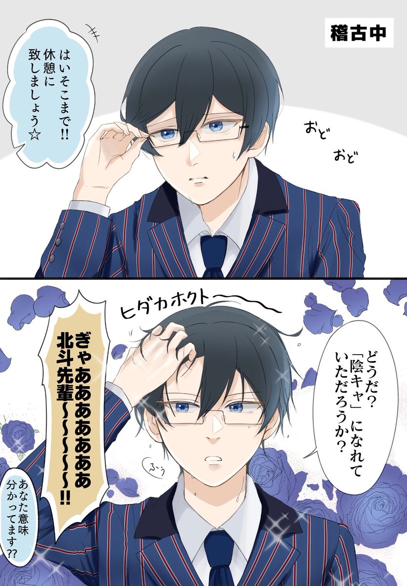 陰キャ刑事楽しみ🎶 