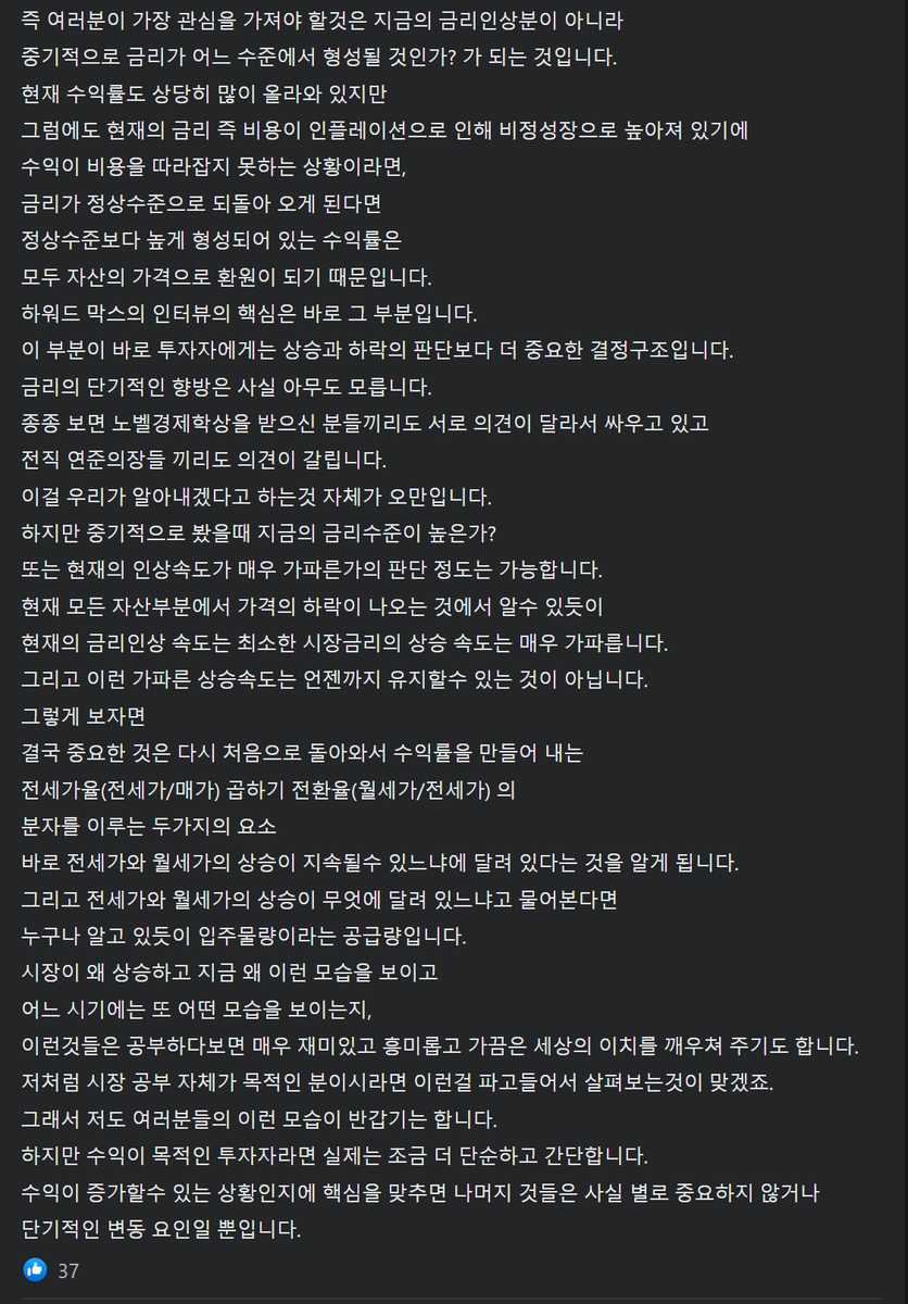 jami_tsla's tweet photo. 현 시점 투자 가이드. https://t.co/9APD6yFR6u