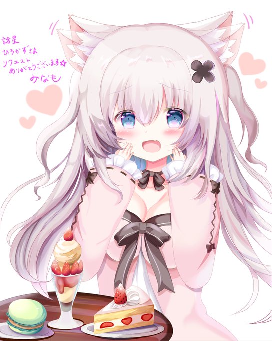 大悪魔のtwitterイラスト検索結果