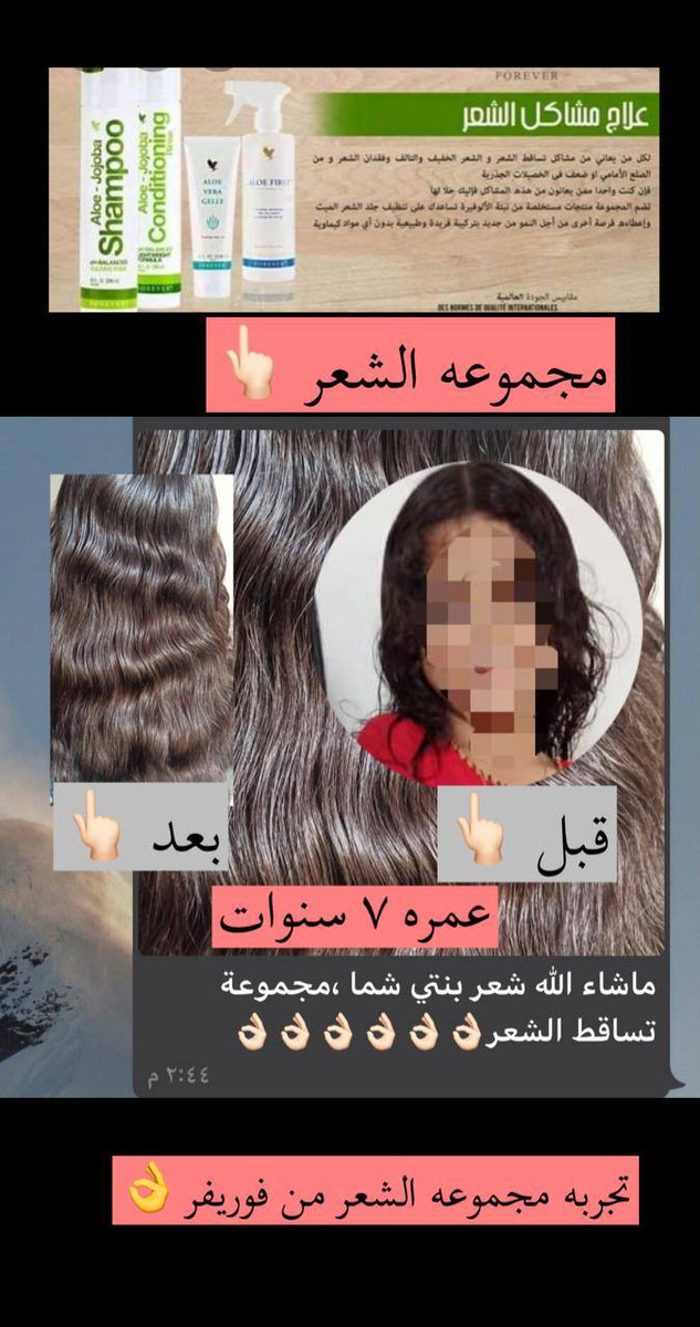 #جوجو_الزلم