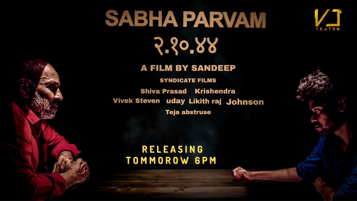 vjteatro's tweet photo. " SABHA PARVAM " made by Syndicate Films has participated in the 48hr short film contest🎥 , organized by VJ TEATRO as  part of VJ FILMMANIA .It is awarded as the "best actor" and "best dop"🏆.

Releasing tomorrow 6 PM.

theme: GAMBLE https://t.co/A4sOlm6t39