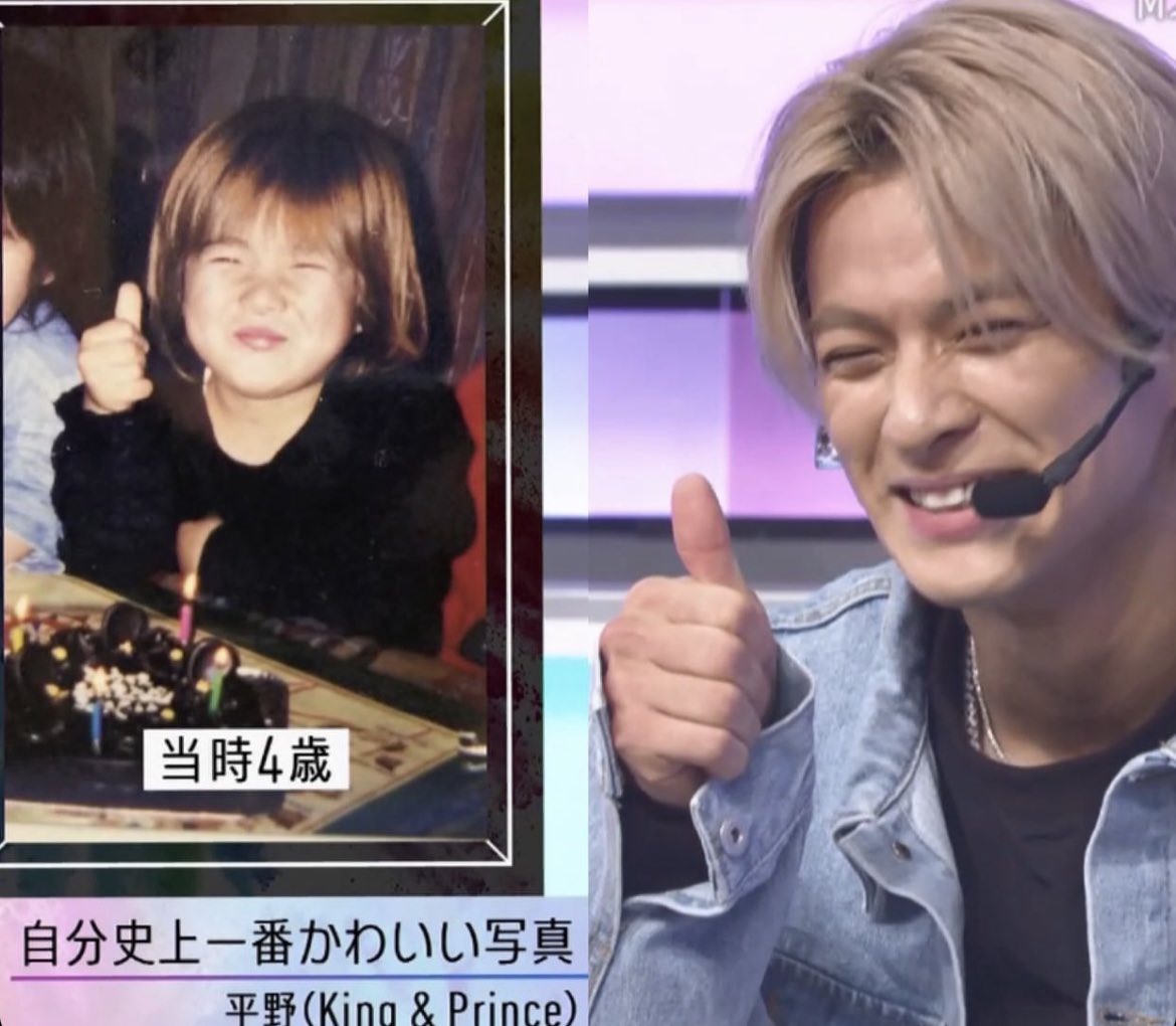 تويتر 𝘮𝘪𝘺𝘶 على تويتر 可愛い平野紫耀くん 左4歳 右25歳 T Co Cszseogtgt تويتر 𝘮𝘪𝘺𝘶 على تويتر 可愛い平野紫耀くん 左4歳 右25歳 T Co Cszseogtgt