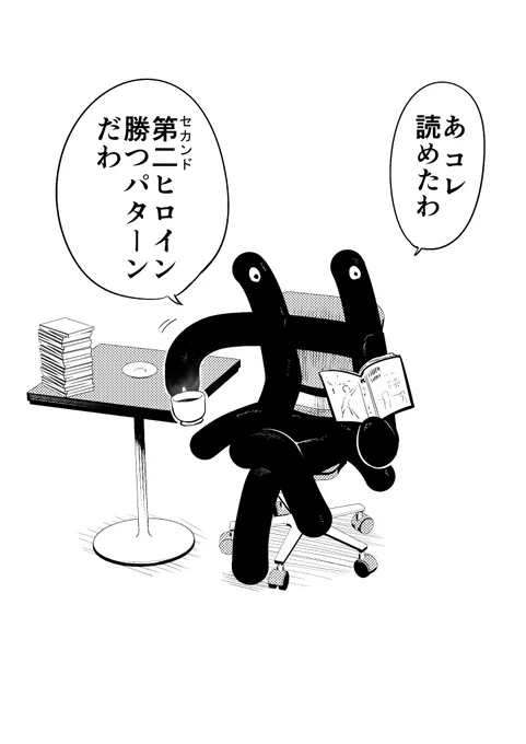 こういうのを想像してます
ハッシュタグ側が漫画読めるっていう そういうやつ
#漫画が読めるハッシュタグ 