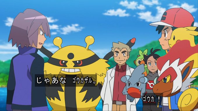 ぽけりん ポケモンまとめさん がハッシュタグ アニポケ をつけたツイート一覧 1 Whotwi グラフィカルtwitter分析