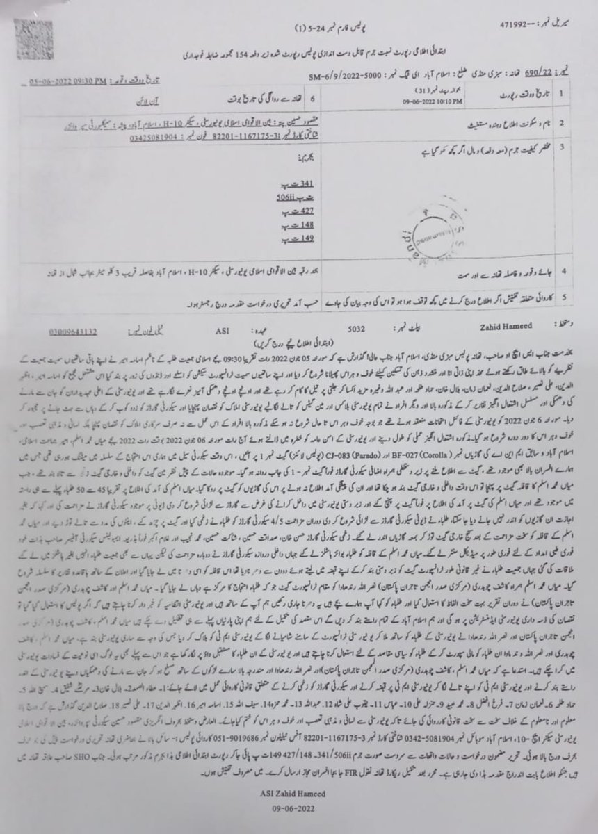 PSCIIUI's tweet photo. University administration has registered yet another FIR in duration of 2 days.

University should provide peaceful study environment to the students.
#StudentsProtest_IIUI #LetsRebuild_iiui https://t.co/4dhSml2nWJ