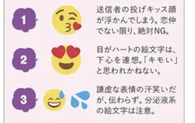 幽霊になっちゃったモート Sugafume Twitter