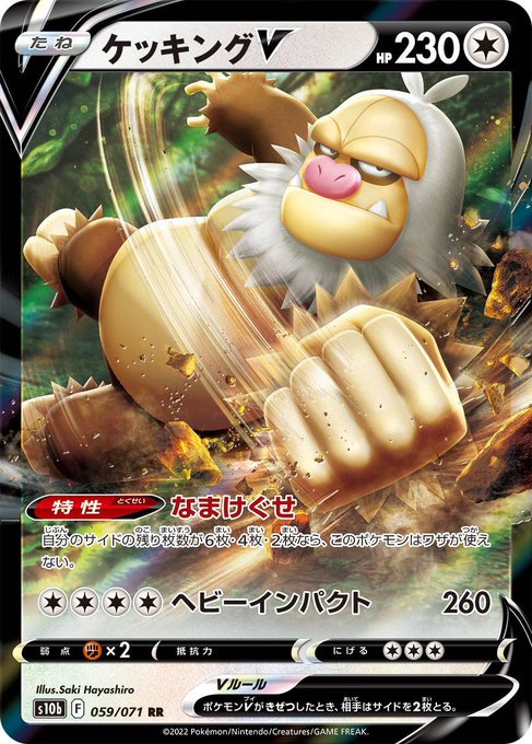 アローラナッシーv 優勝デッキレシピ情報 対策 相性の良いカードを紹介 考察 遊戯王 最新情報 まいログ Tcgデッキ 予約情報まとめ 遊戯王ブログ