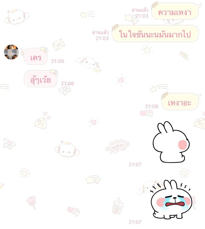 แอคนี้มันไปกินเหล้ากินเบียทำไมวะ