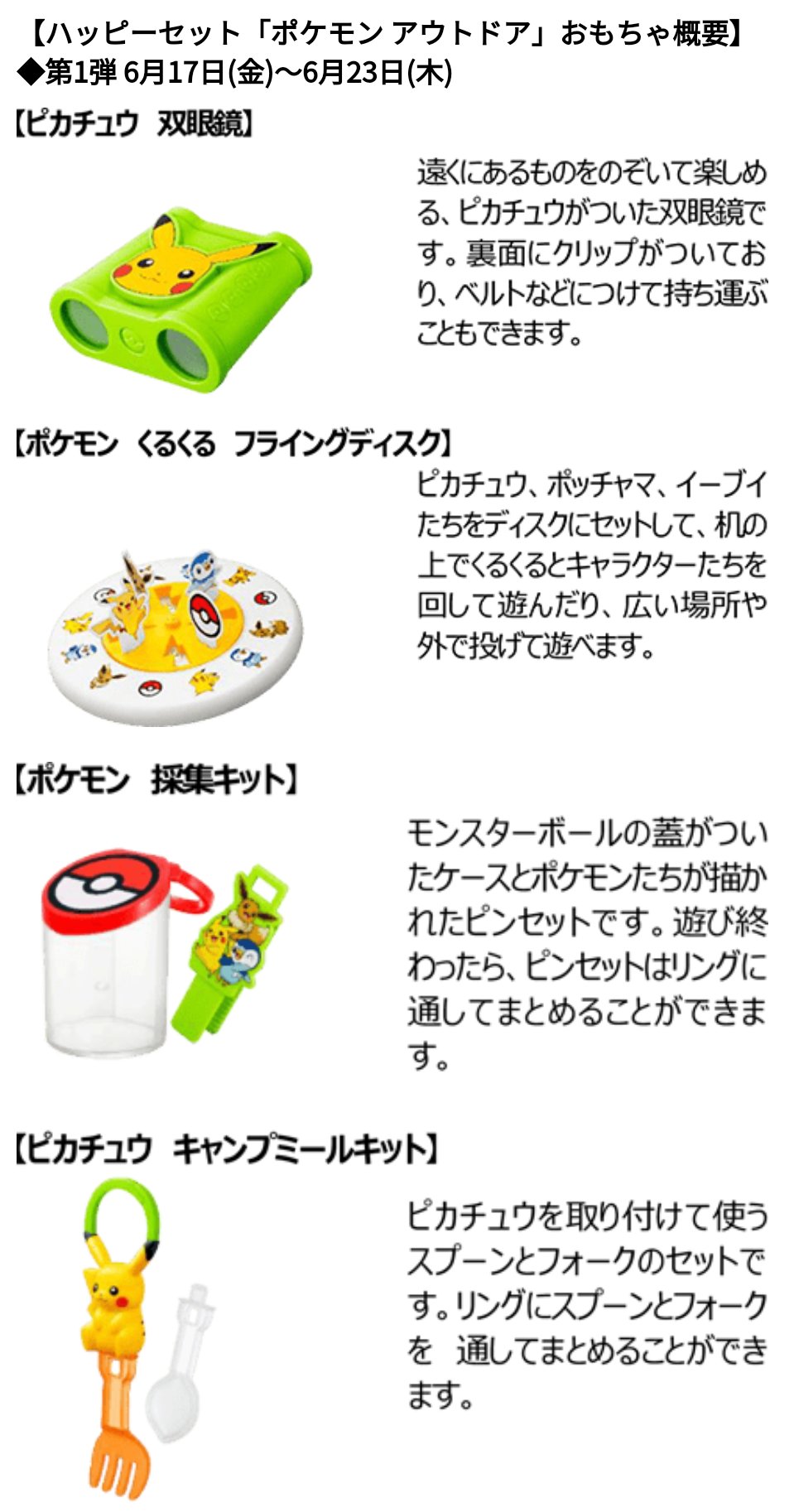 かるび Karubiimunohito Twitter