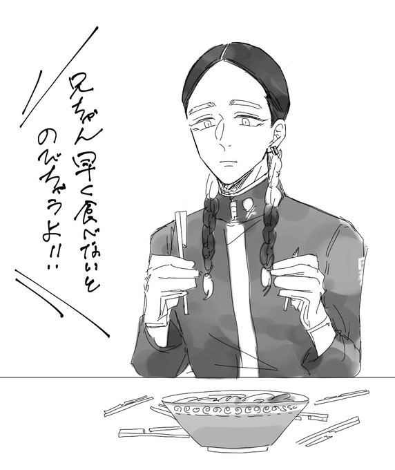 割り箸がうまく割れないカリスマ 
