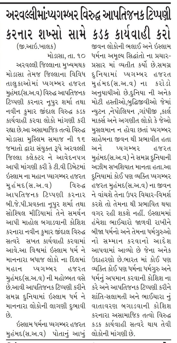 g_khalak's tweet photo. @PMOIndia 
@CMOGuj https://t.co/wf51trAg4Y