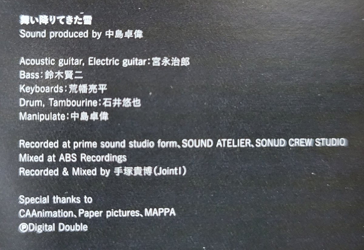MukaiShinsuke's tweet photo. 鈴木このみさんのアルバムようやく入手💿️収録曲がめちゃくちゃバラエティーで良い！！
素晴らしい歌唱力に脱帽です😆
くっきー！さん作詞はびっくり😂
卓偉さんの提供曲「舞い降りてきた雪」も美しい旋律😭
#鈴木このみ #ULTRAFLASH #舞い降りてきた雪 #中島卓偉 #荒幡亮平 https://t.co/VB52wxsGBQ